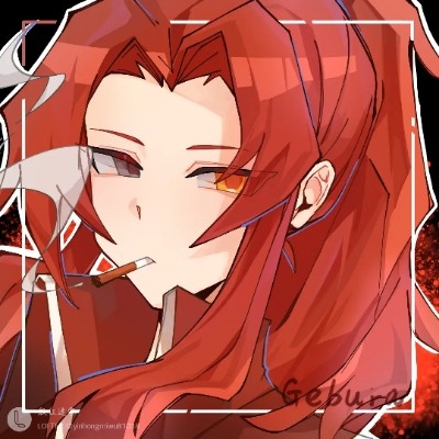 以殷红迷雾之名