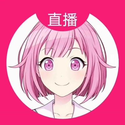 姐姐你不乘哦