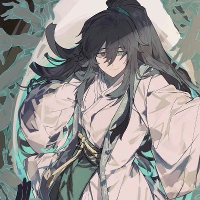殁