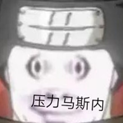 小白的快递员jvs391