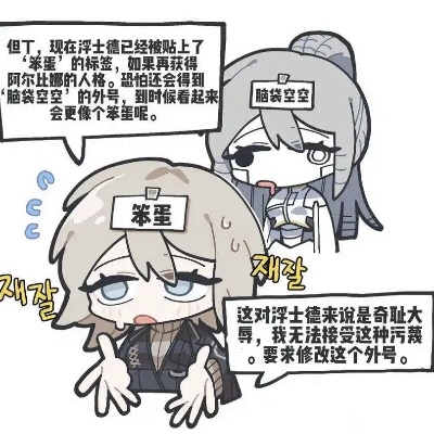 套娃摸摸鱼鱼o38