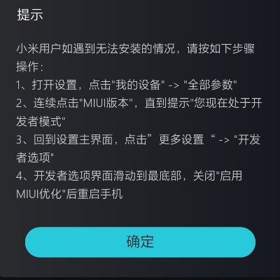 雾化成灰