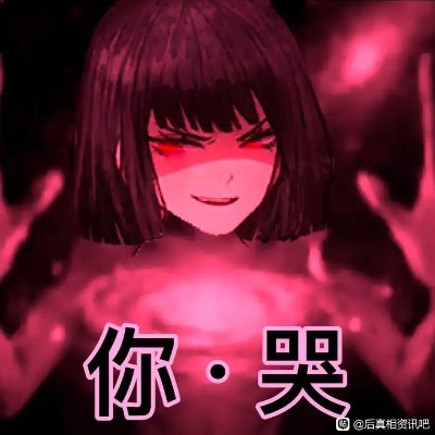 搞笑技能超标的特斯拉kdk784