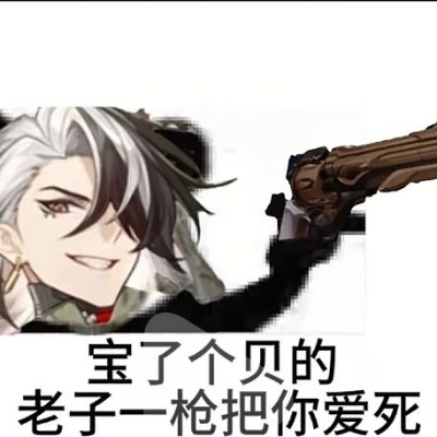 巡海游侠波提欧