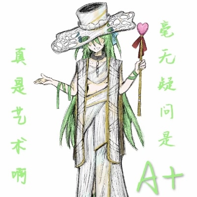 格林啊