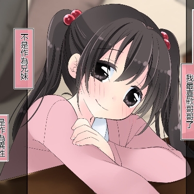 奈布さん