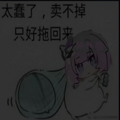 琉璃单角