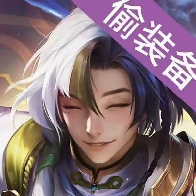 摆烂的空空儿