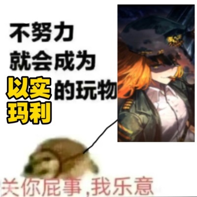 我服了边巴