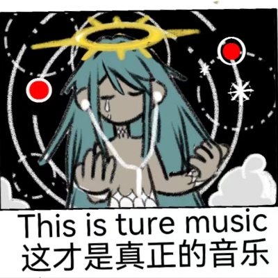 天顶泡