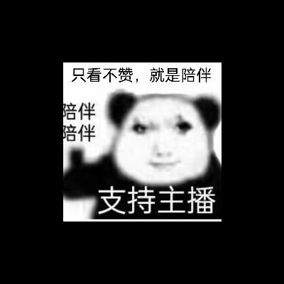 巨下饭的艺术家vs6