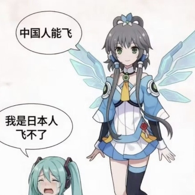 觉得你是拿卡