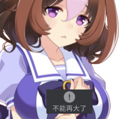 豆豆的柰紫