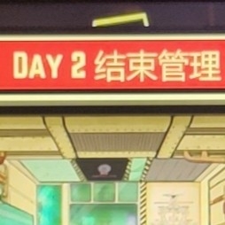 偷懒的派大星k477