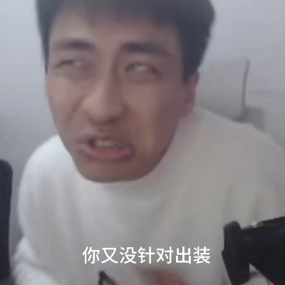 超模的伞夫66