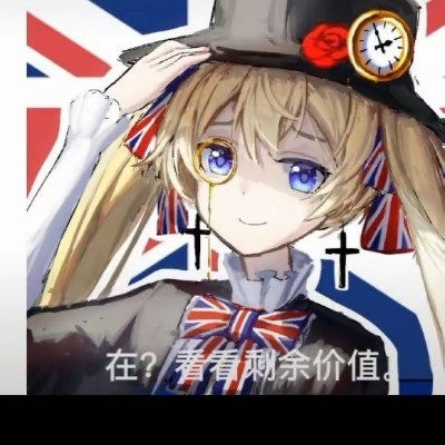 乐