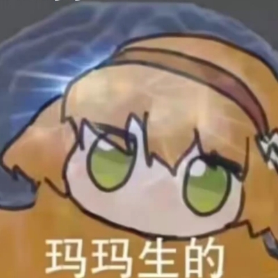实忍握赤