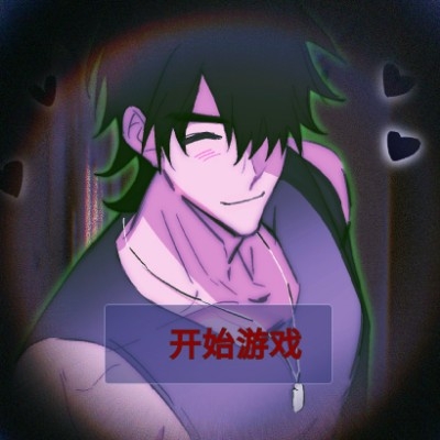 咪咪修修