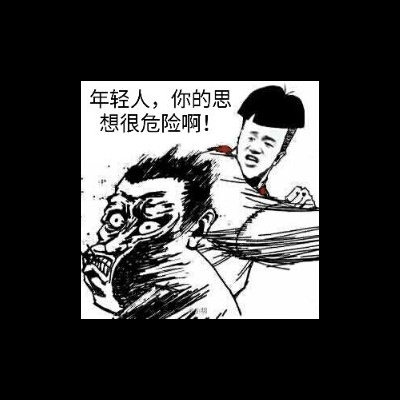 过于生草的在逃薯条bdv33