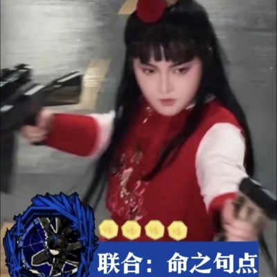 大莉王