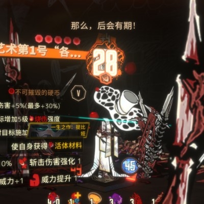 高街设计师ri37