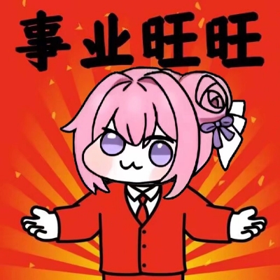 Super idol不谈恋爱h81