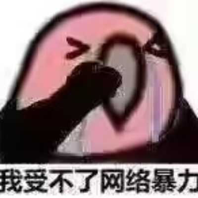 摸鱼大神闪现in486