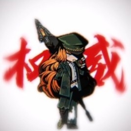 号丢了?
