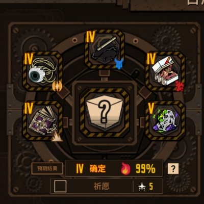 全世界最可爱的薯片a4