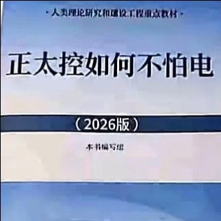向昭