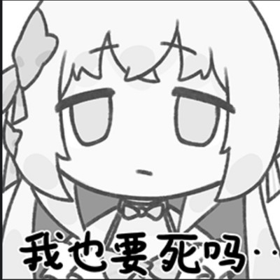 小鹿斑比头秃了gr1