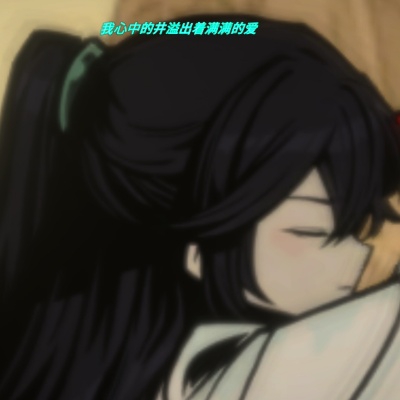 纸鸢槐年