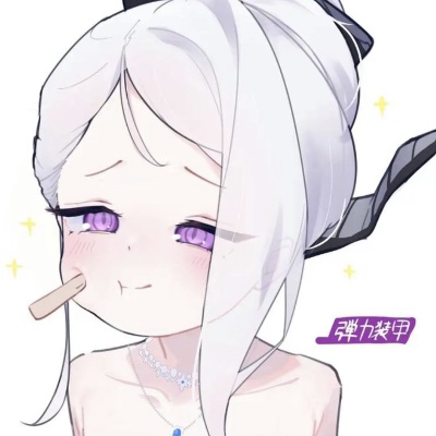 永恆愛ヒナ