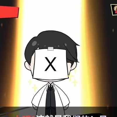 皇族永远在睡觉uf2