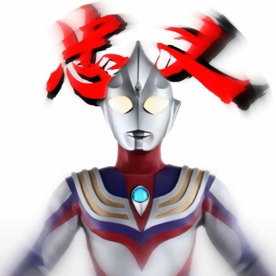 牢九