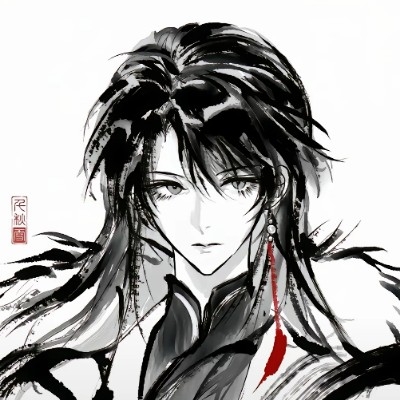 挽昼
