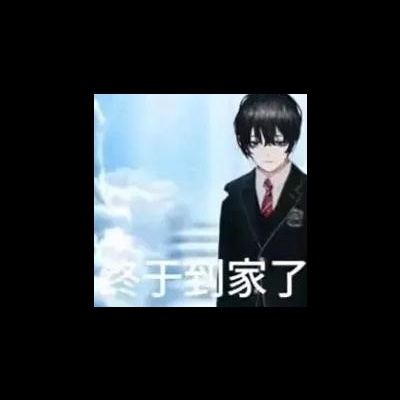 董某睿