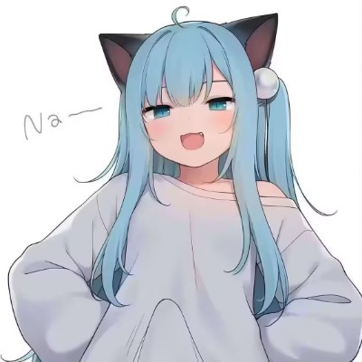 爱尻浩柒的猫猫