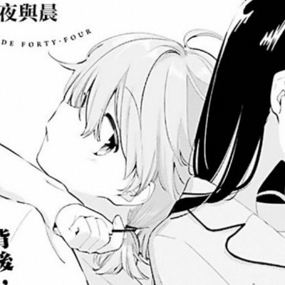 不能公鸡