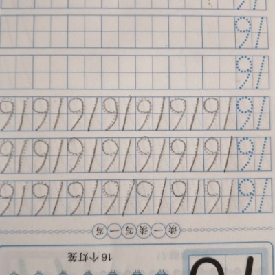 牢大爱喝冰红茶