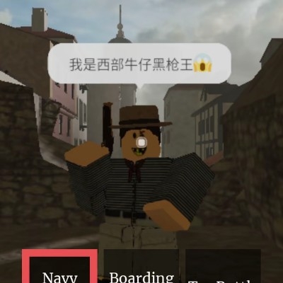 击毙最强反黑枪