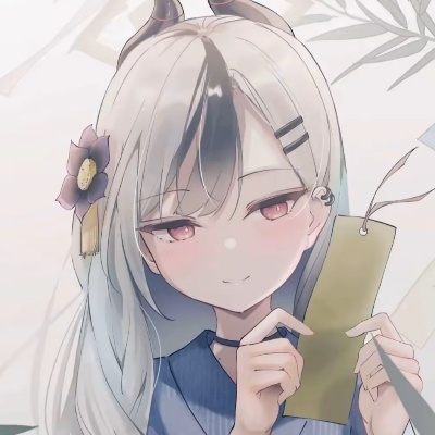 此生只爱佳