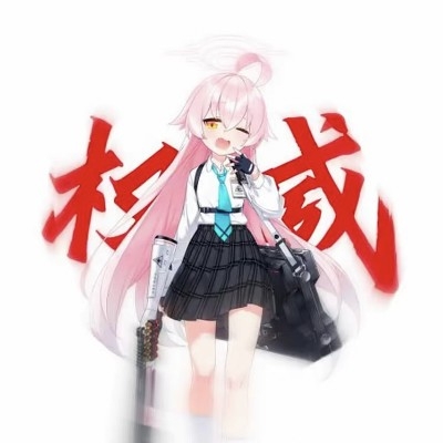 星野大王想睡觉