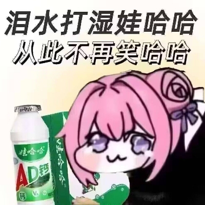 浮生若梦为欢几何