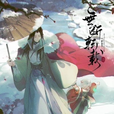 茶叶味的比萨
