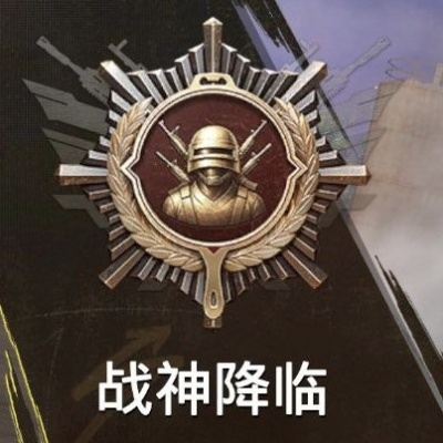中登