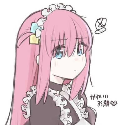 独与代