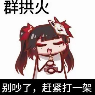 晚晚晚玩玩玩