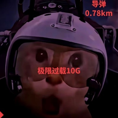 开什么玩笑
