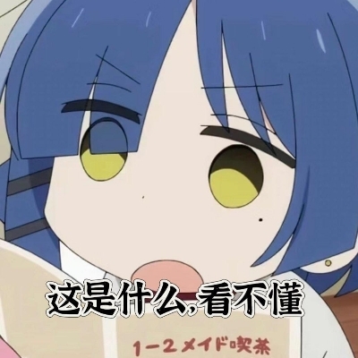 我有鱼鱼蒸